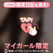 るみ 登校予定? CUTE