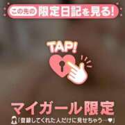 ヒメ日記 2025/12/17 08:31 投稿 野崎やよい MADAM