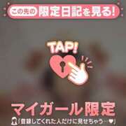 ヒメ日記 2025/12/24 10:01 投稿 野崎やよい MADAM