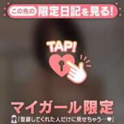 ヒメ日記 2025/12/26 10:01 投稿 野崎やよい MADAM