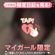 ヒメ日記 2026/01/27 15:16 投稿 野崎やよい MADAM