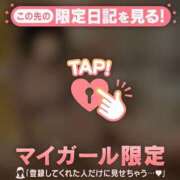 ヒメ日記 2026/02/13 07:01 投稿 野崎やよい MADAM