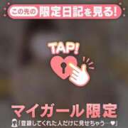 ゆめ 19時！ CUTE
