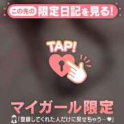 ゆめ ???? らすとわく！ CUTE