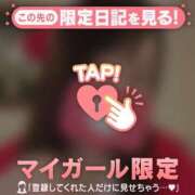 目黒あいな お仕事後S様?? MADAM