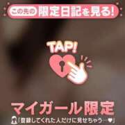 ヒメ日記 2025/12/30 05:16 投稿 目黒あいな MADAM