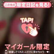 ヒメ日記 2026/01/07 03:46 投稿 目黒あいな MADAM