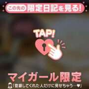 ヒメ日記 2026/01/11 12:46 投稿 目黒あいな MADAM