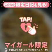 ヒメ日記 2026/01/17 16:16 投稿 目黒あいな MADAM