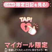 ヒメ日記 2026/01/20 03:01 投稿 目黒あいな MADAM