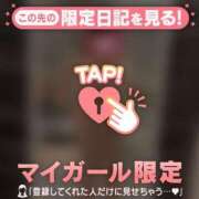 ヒメ日記 2026/01/21 01:31 投稿 目黒あいな MADAM