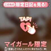 ヒメ日記 2026/01/21 17:31 投稿 目黒あいな MADAM