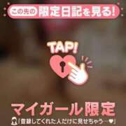 ヒメ日記 2026/01/23 01:16 投稿 目黒あいな MADAM