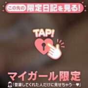 ヒメ日記 2026/01/26 02:46 投稿 目黒あいな MADAM