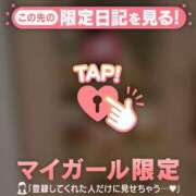 ヒメ日記 2026/01/27 03:31 投稿 目黒あいな MADAM