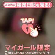 ヒメ日記 2026/02/03 00:16 投稿 目黒あいな MADAM