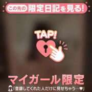 ヒメ日記 2026/02/18 21:46 投稿 目黒あいな MADAM