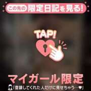 ヒメ日記 2026/02/25 02:31 投稿 目黒あいな MADAM