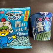 ヒメ日記 2026/02/28 11:16 投稿 目黒あいな MADAM