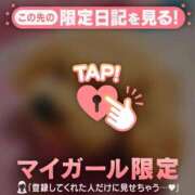 ヒメ日記 2026/03/05 14:01 投稿 目黒あいな MADAM