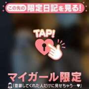 ヒメ日記 2026/03/06 17:16 投稿 目黒あいな MADAM