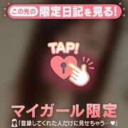 ヒメ日記 2026/03/10 23:46 投稿 目黒あいな MADAM
