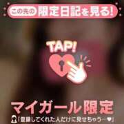 ヒメ日記 2026/03/12 09:01 投稿 目黒あいな MADAM