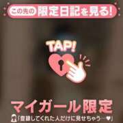 ヒメ日記 2026/03/14 02:16 投稿 目黒あいな MADAM