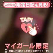 ヒメ日記 2026/03/20 01:16 投稿 目黒あいな MADAM