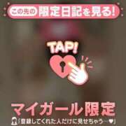 ヒメ日記 2026/03/21 01:16 投稿 目黒あいな MADAM