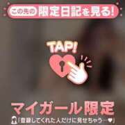 ヒメ日記 2026/03/30 02:16 投稿 目黒あいな MADAM