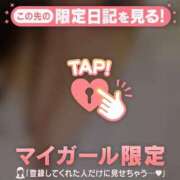 ヒメ日記 2026/04/06 02:01 投稿 目黒あいな MADAM