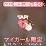 ヒメ日記 2026/04/07 01:46 投稿 目黒あいな MADAM