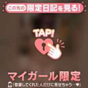 ヒメ日記 2026/04/09 02:01 投稿 目黒あいな MADAM