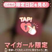 目黒あいな 【お礼写メ日記】 MADAM