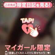 目黒あいな 本指名Y様?? MADAM