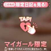 ヒメ日記 2026/04/15 10:01 投稿 目黒あいな MADAM