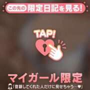 ヒメ日記 2026/04/17 10:16 投稿 目黒あいな MADAM