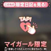 ヒメ日記 2026/04/20 14:31 投稿 目黒あいな MADAM