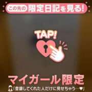ヒメ日記 2026/04/23 12:16 投稿 目黒あいな MADAM