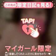 ヒメ日記 2026/04/27 10:01 投稿 目黒あいな MADAM