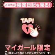 ヒメ日記 2026/04/28 11:01 投稿 目黒あいな MADAM
