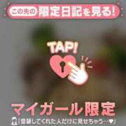 ヒメ日記 2026/04/29 10:16 投稿 目黒あいな MADAM