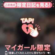 ヒメ日記 2026/05/05 21:01 投稿 目黒あいな MADAM