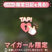 ヒメ日記 2026/05/14 21:16 投稿 目黒あいな MADAM