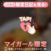目黒あいな そしてコレ? MADAM