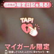 ヒメ日記 2026/05/30 16:31 投稿 目黒あいな MADAM