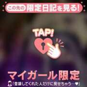ヒメ日記 2026/06/05 11:46 投稿 目黒あいな MADAM
