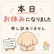 目黒あいな 申し訳ありません? MADAM