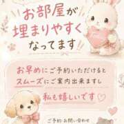 ヒメ日記 2026/07/31 11:46 投稿 目黒あいな MADAM